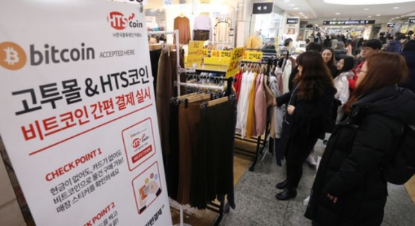 서울 서초구 반포동 고투몰 쇼핑몰에 비트코인 간편결제 시스템이 설치되어 있다. HTS코인 거래소와 고투몰이 함께 도입한 ‘비트코인’ 결제시스템은 오는 24일부터 결제가 가능하다. (사진 news1)