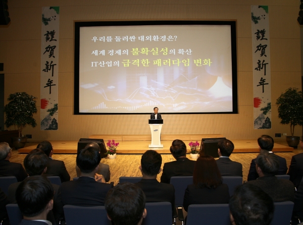 2일 수원 '삼성 디지털시티'에서 개최된 삼성전자 2018년 시무식에서 김기남 사장이 신년사를 하고 있다.(사진제공 삼성전자)