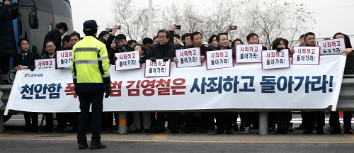 자유한국당 의원들이 27일 경기 파주 통일대교 남단에서 북한 고위급 대표단에 대한 항의 시위를 벌이고 있다. (news1)