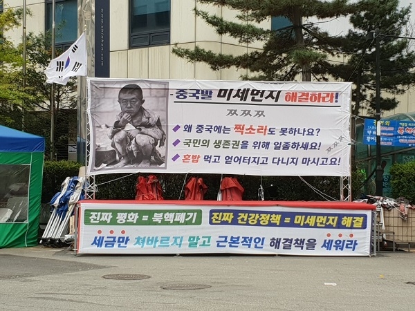 자유한국당 당사 앞 @이문경 기자