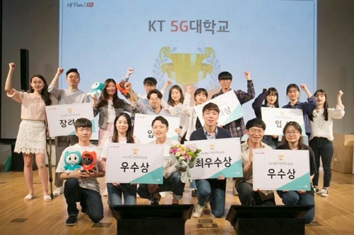KT는 ‘5G 서비스 아이디어 공모전’ 본선에 진출한 7개 팀과 신규 5G 서비스 발표회를 열었다고 27일 밝혔다. (KT 제공)