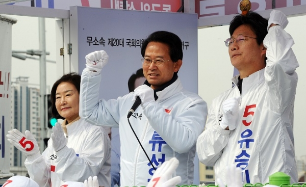 제20대 총선에서 무소속 연대를 이뤄 유세하고 있는 유승민 류성걸 권은희 후보. ©뉴스1