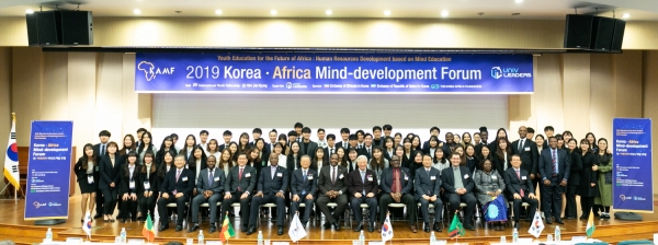 2019 한·아프리카 마인드개발 포럼(Korea·Africa Mind-development Forum, KAMF) 단체 사진. 사진=국제청소년연합 제공