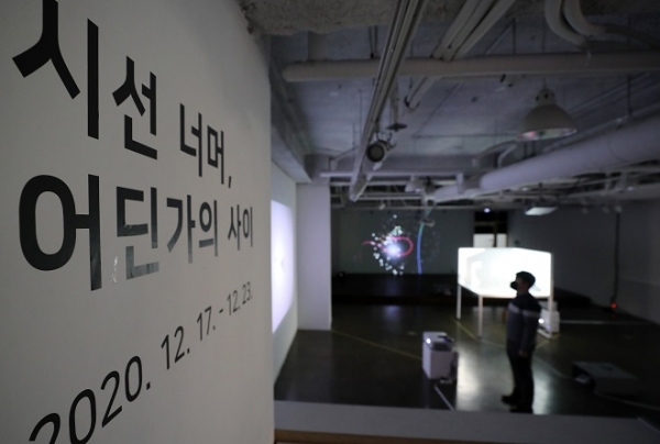 문준용 씨가 지난해 말 서울 회현동 금산갤러리에서 연 개인전 모습. 해당 개인전 또한 코로나19 확진자가 속출하는 가운데 열려 '이 시국에 부적절한 행동이다'라는 비판에 시달렸다. 사진 제휴=뉴스1