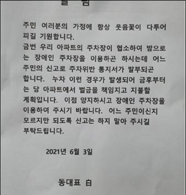 사진=최혜영 국회의원실 제공
