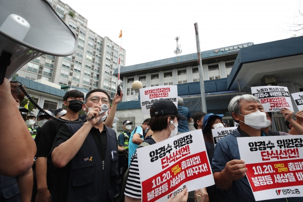 한상진 민주노총 대변인이 2일 서울 종로경찰서 앞에서 기자회견을 열고 발언하고 있다. 사진제휴=뉴스1