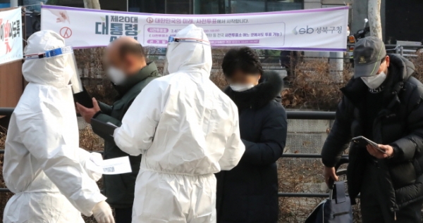 4일 오전 서울 성북구청의 선별진료소에서 시민들이 코로나19 검사를 위해 줄을 서고 있다. 사진제휴=뉴스1