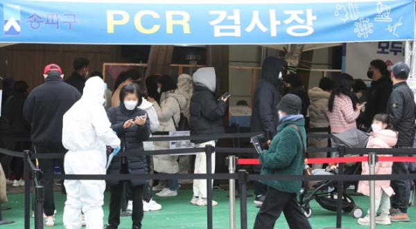 17일 오전 시민들이 서울 송파구보건소의 선별진료를 찾아 검사를 기다리고 있다. 사진제휴=뉴스1