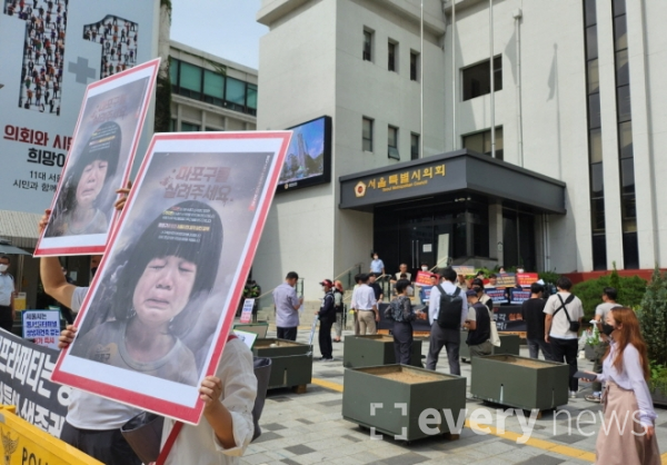 지난 14일 마포구민들이 서울시의회 앞에서 피켓을 들고 자원회수시설 증설에 반대하고 있다. 사진=안정훈 기자