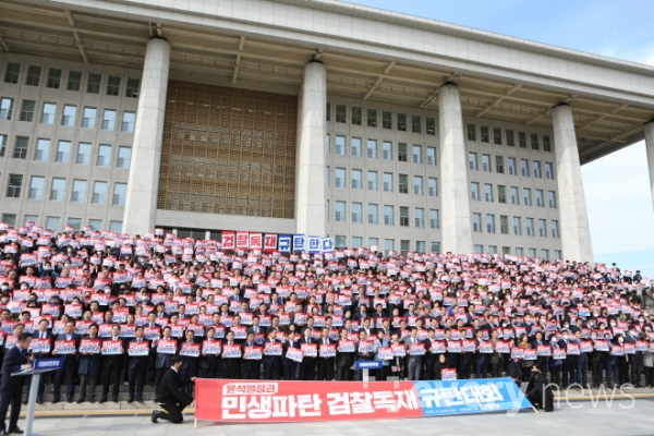 26일 오후 더불어민주당 의원 및 당직자들이 서울 여의도 국회 본관 앞에서 민생파탄·검찰독재 규탄대회에 참석해 정부여당 및 검찰을 규탄하고 있다. 사진=김종원 기자