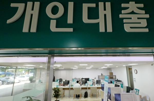 서울에 위치한 은행 개인대출 창구에서 직원들이 업무를 하고 있다. 사진제휴=뉴스1