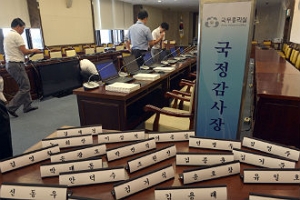 민주 "국감통해 수권정당 위상 강화하겠다"