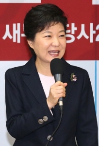 박근혜 "책임있는 변화로 국정 운영 방침 설정"