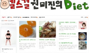 '다이어트 여왕' 권미진, '사진 무단 도용' 다이어트 업체들 고소