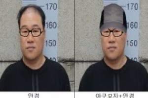 탈주범 이대우 ‘강인한 체력의 소유자’...서울 활보 가능