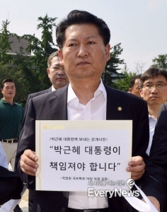 정청래 ‘박근혜 대통령이 책임져야 합니다’
