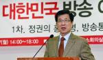 민주당 종편에 적극 대응…‘쾌도난마’ 등 방송심의 요청