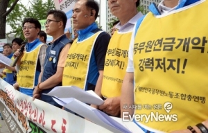 공무원연금 개혁, ‘혈세·철밥통’ 프레임…정부의 속내는?