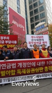 공무원연금 개혁안, 100만 공무원 ‘결사 반대’…정부 ‘맞불’