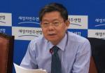 최재천 의원, 새정치민주연합 탈당 총선 불출마