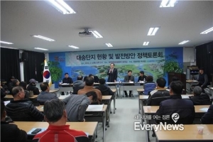 부좌현 의원, 대부해양관광본부 발전 방안 정책 토론회 개최