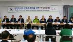 산림청, 임업의 6차 산업화 모색 위한 현장토론회 개최
