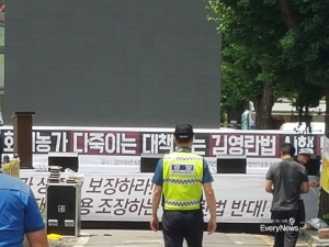 '김영란법' 반대 화훼산업