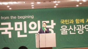 박지원 "새누리당 야당 준비하나?"