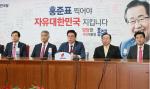 자유한국당 대선패배 '전당대회 친박 vs 비박 정면충돌 에고'
