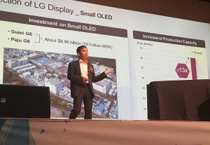 [4차 산업&기업]LG디스플레이, 강인병 전무 “OLED, 미래 디스플레이를 위한 최적의 기술”