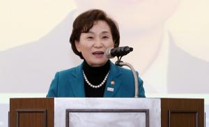 김현미 장관, 베트남·싱가포르서 국토교통 협력 추진