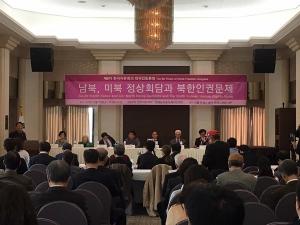 “왜 북한 인권 문제인가?”... 제6차 한국자유회의 대국민토론회