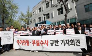 한국당 “‘댓글조작 사건’ 정부여당은 피해자가 아닌 피의자”
