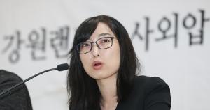 ‘강원랜드 채용비리 폭로’ 안미현 검사 “문무일 총장 외압 행사”