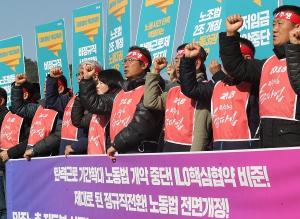 자유한국당·바른미래당 “민주노총, 총파업은 국민적 지탄 면하기 어려울 것”