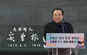 문희상 국회의장, 안중근 의사 동상 제막식 참석