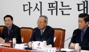 자유한국당 전당대회 일정 ‘후보등록마감 2월 12일, 컷오프 미정’