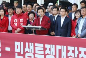 황교안, ‘국민속으로 민생투쟁 대장정’, 진짜 민생을 살피는 투쟁 강조