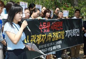 정부, 인천 ‘붉은 수돗물’ 공동대응…상황종료까지 전력 지원