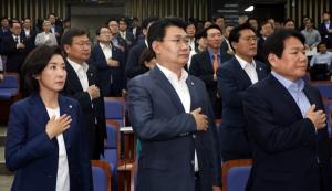 자유한국당 ‘국회상임위원장(예결위) 김재원 황영철 후보자 등록’