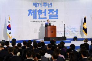 문희상 국회의장 ”국민의, 국민을 위한, 국민에 의한 대한민국“