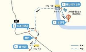 ‘DMZ 평화의 길’ 파주 구간 내달 10일 개방