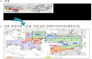“동북아 물류허브 선점”…부산항·인천공항 자유무역지역 확대 지정