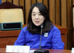 최혜영 의원, 무인정보단말기·모바일 앱 등 장애인 정보 접근성을 보장하는 법안 대표발의