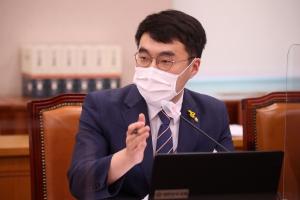 김남국 의원, 아동 성폭력범죄자 최대 20년까지 사회에서 격리시킬 수 있는 법안 대표 발의