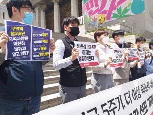 구의역 김 군 5주기 기자회견, “안전하게 일할 수 있는 권리를 위해 투쟁!”