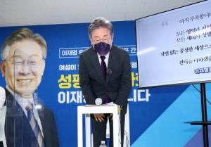 서울시의원 40명 “이재명, 자치분권 시대 적임자” 지지선언