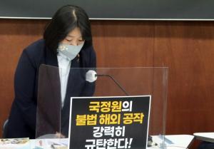 '윤미향 보호법' 비난에 결국…與 위안부 피해자 보호법 철회