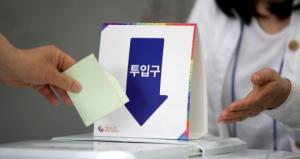 [기자수첩] 이번 선거, 유권자는 너무 피로하다