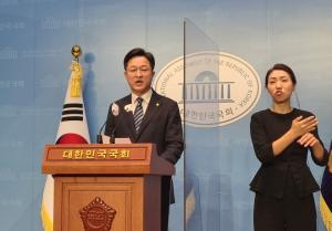 강병원 “방탄국회 없앨 것”…의원들 특권 철폐 선언